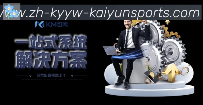 ky开云荣誉
